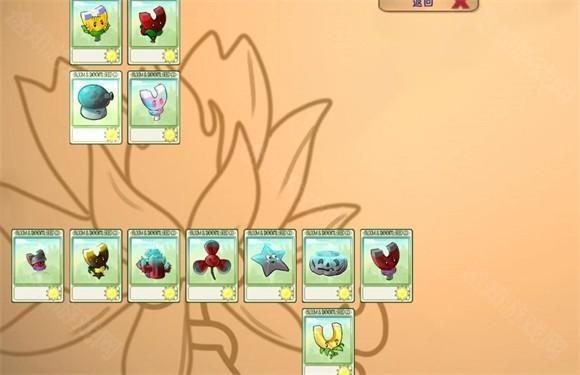 植物大战僵尸融合版最新版2.4.0