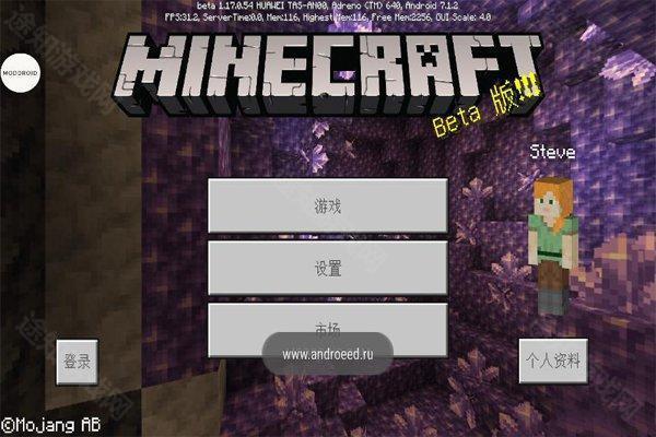 我的世界1·22基岩版