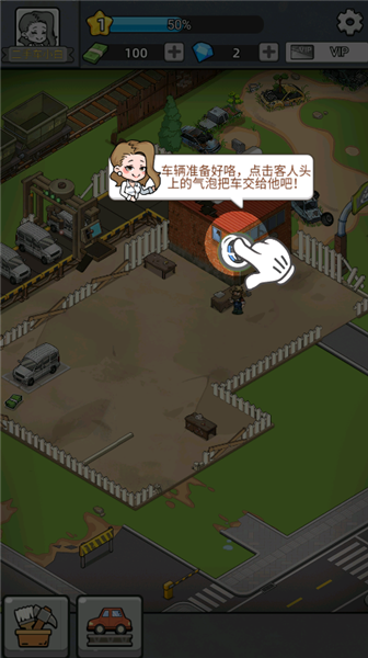 游戏怎么玩配图9