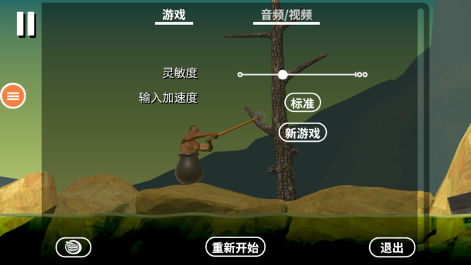 掘地求升官方中文版