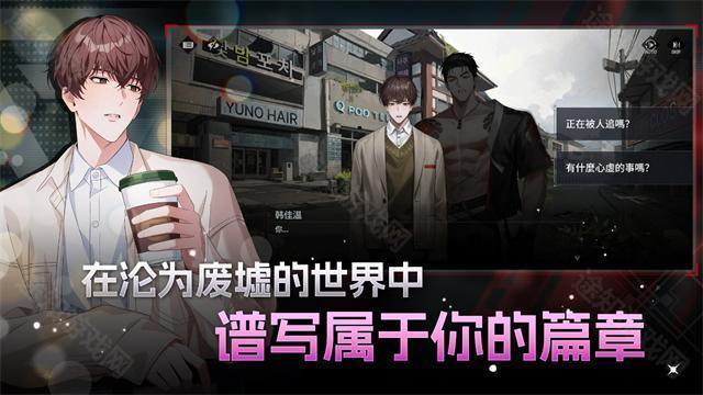 零始之门官方正版