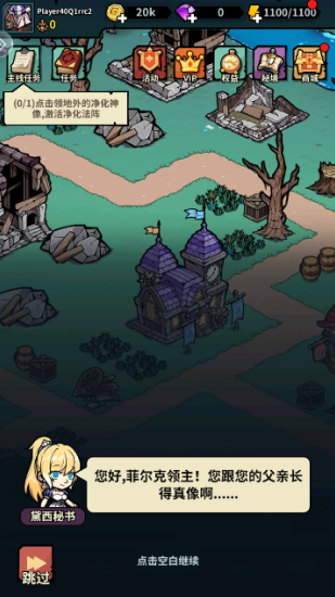 召唤无限游戏下载