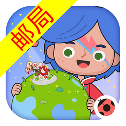 米加小镇世界邮局版