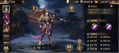 铜雀三国无限元宝版下载