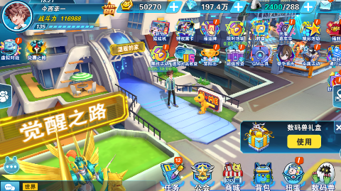 究极宝贝送超究体百万真充