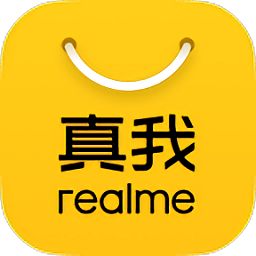 realme真我商城app
