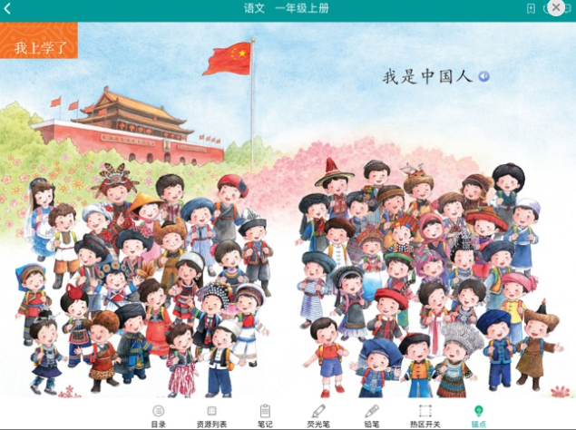 八桂通安卓版app下载安装(八桂教育通)