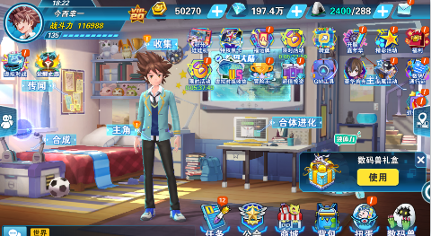 究极宝贝送超究体百万真充手游下载