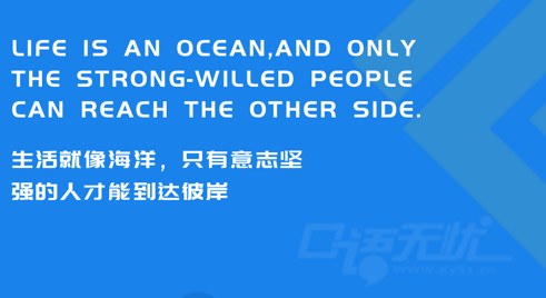 口语无忧下载安装最新版 口语无忧下载安装最新版