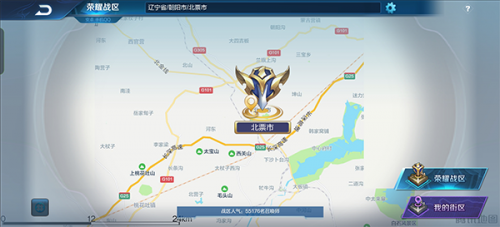 王者荣耀极速版