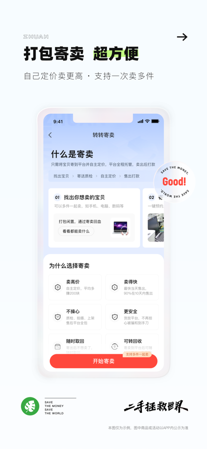 转转游戏厅app手机版