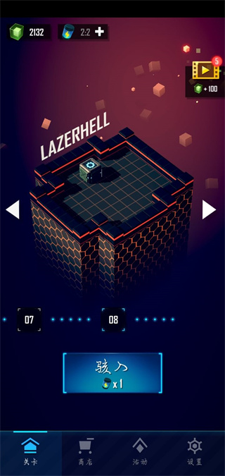 赤核安卓官方版手游下载安装