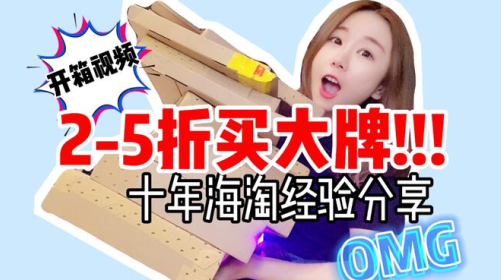 折折扣app文字录入赚钱下载