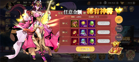 铜雀三国无限元宝版