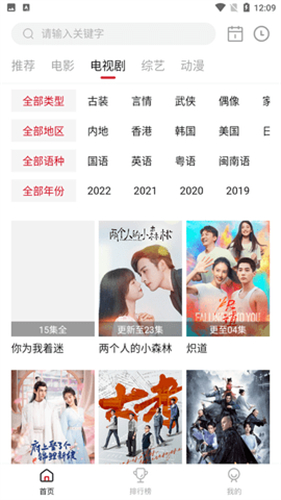 天天视频app新版本下载安装