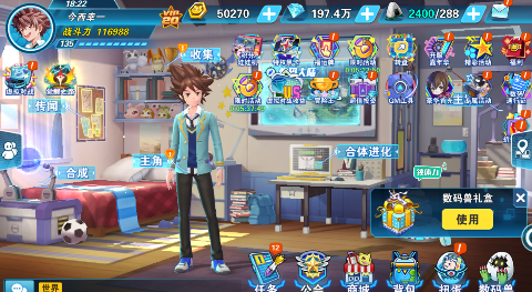 究极宝贝送超究体百万真充