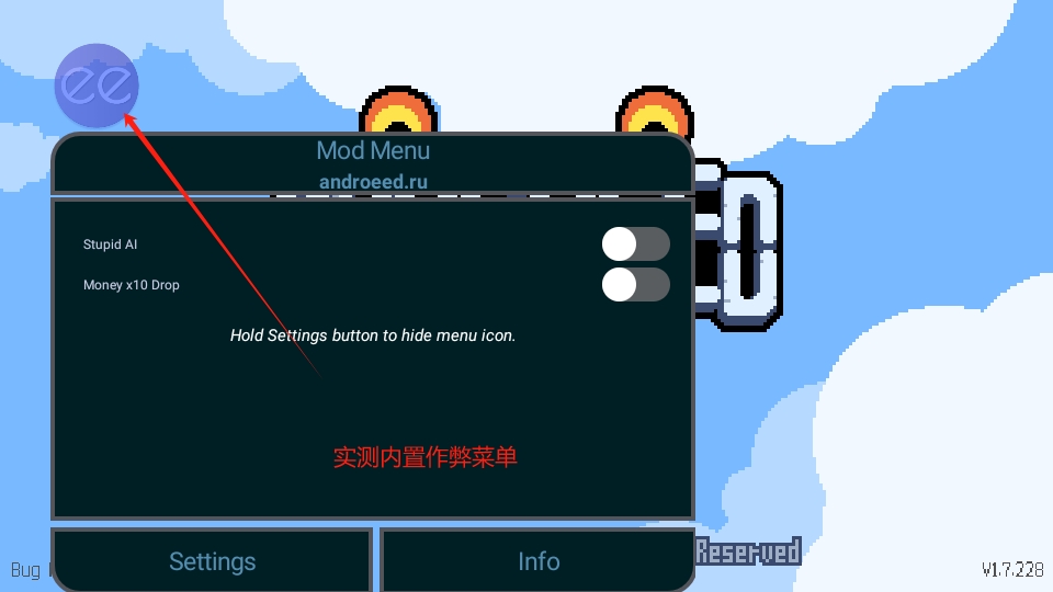 贪婪地牢内置菜单修改版