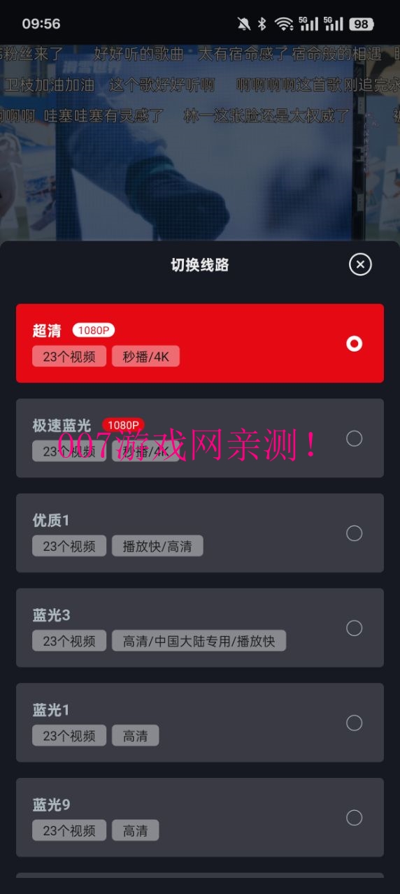 网飞猫纯净版2026