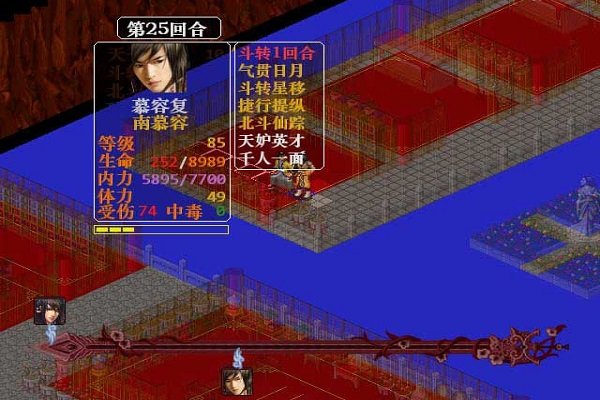 金书红颜录5.11整合版手游