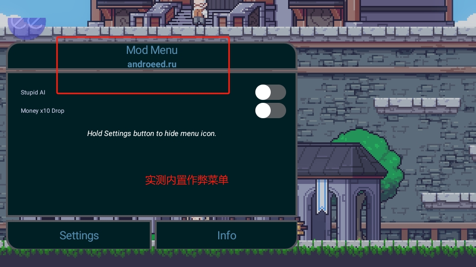 贪婪地牢内置菜单修改版