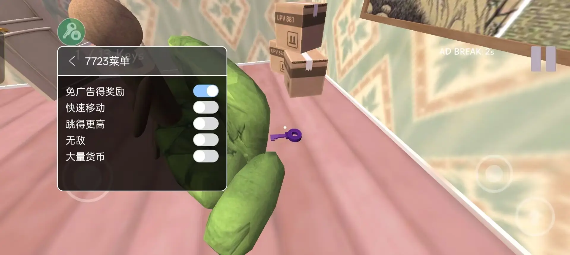 愤怒的邻居模拟器