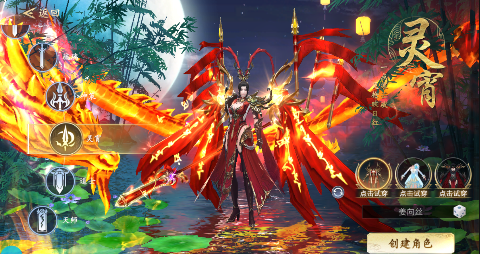 我欲修真无限充值