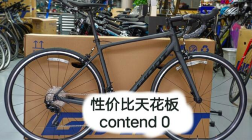 捷安特骑行app官方下载