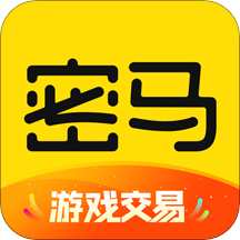 密马游戏交易平台最新版2026