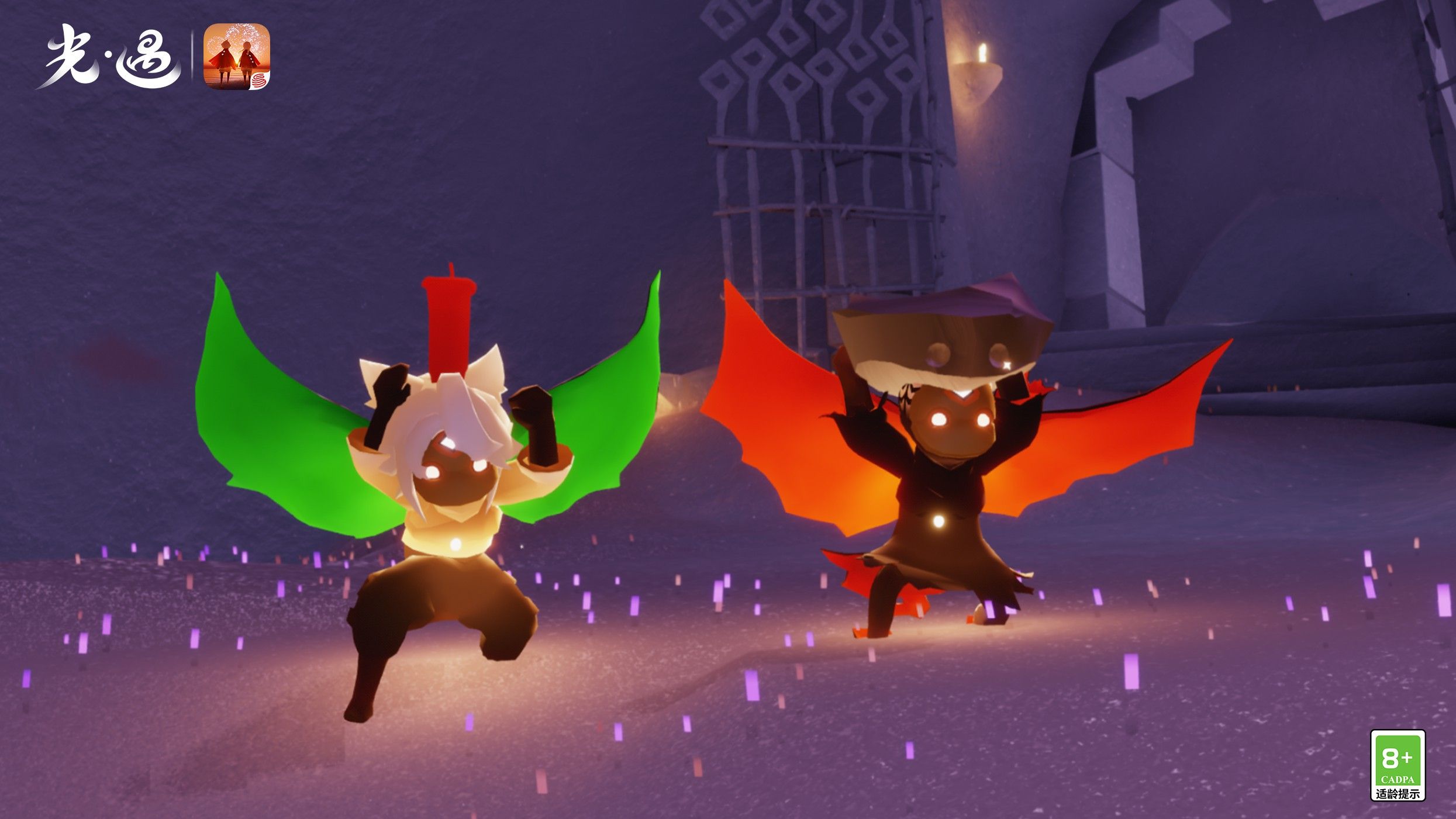 光遇九游渠道服