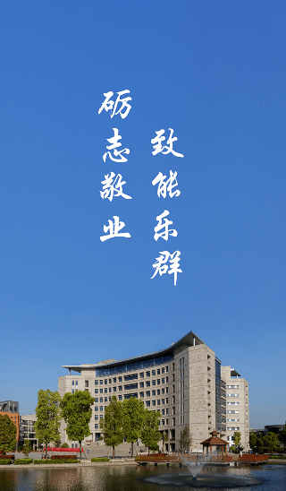 河南经贸智慧经贸官方app下载安装