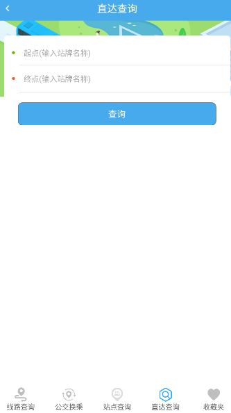 莱州掌上公交app下载安装官方版