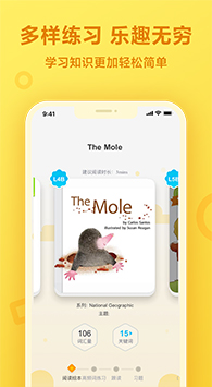 一起作业学生端官方版