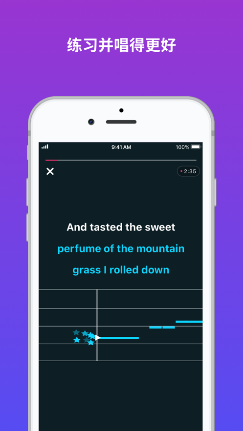 Smule最新版官方版