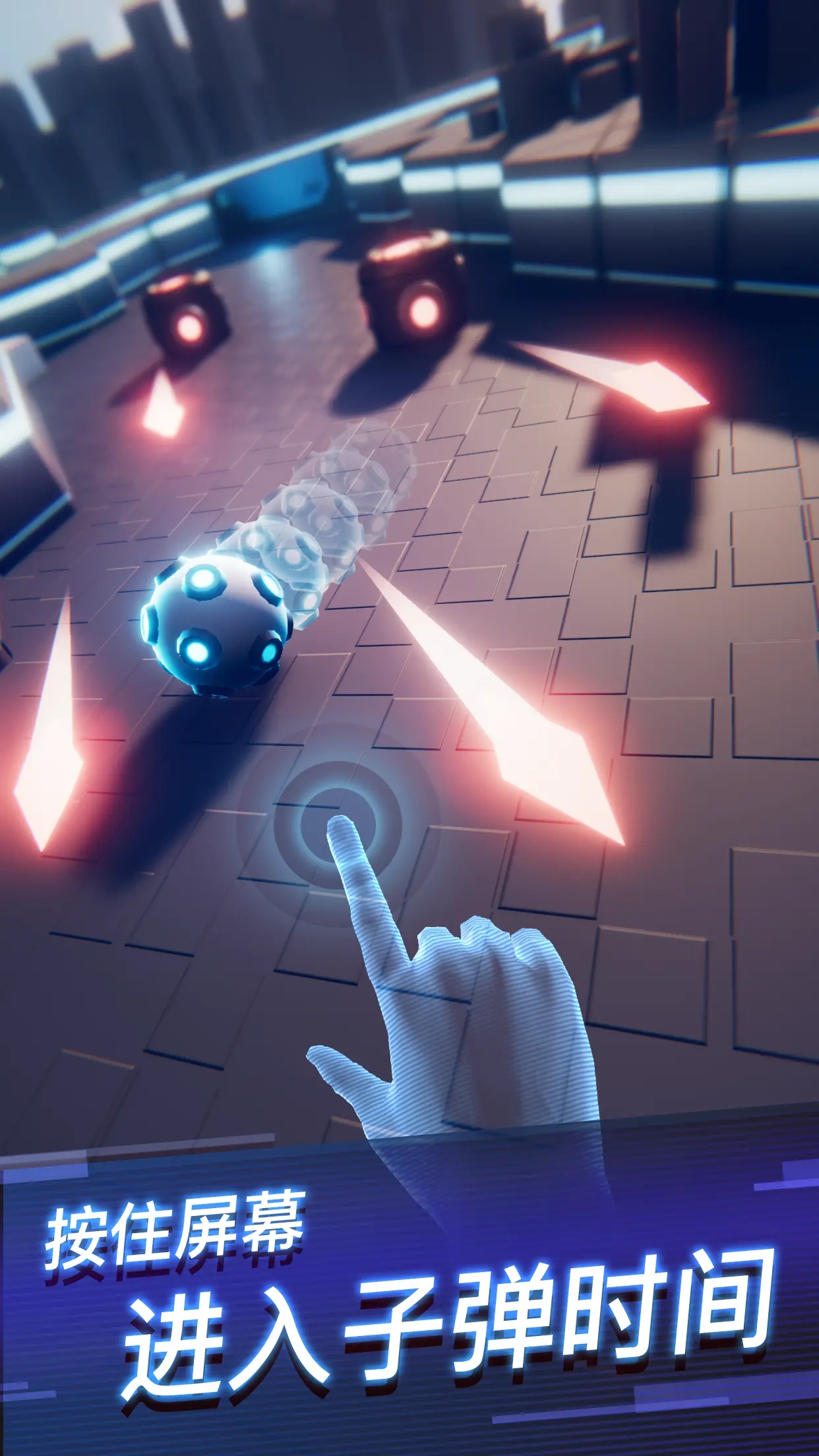 赤核安卓官方版