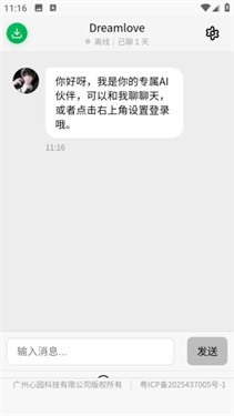 Dreamlove AI