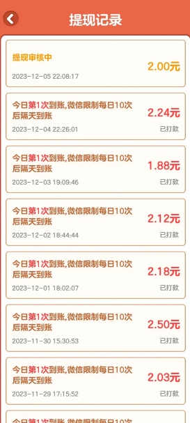 小小庄园赚钱游戏