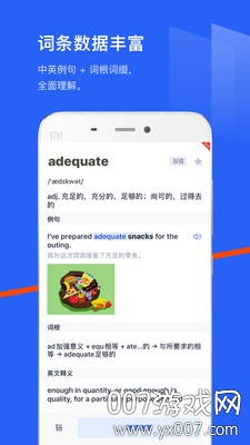 四级估分器百词斩2026最新版