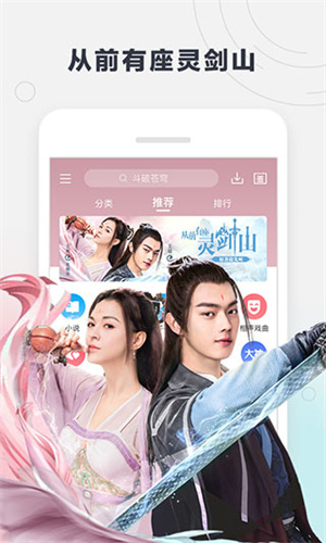 酷我听书app