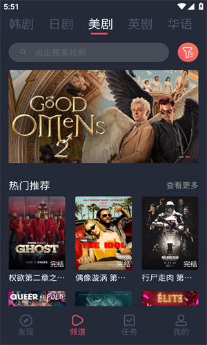 泰剧迷蓝色版本