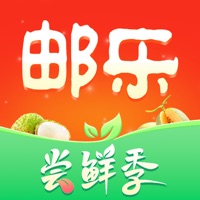 邮乐购app