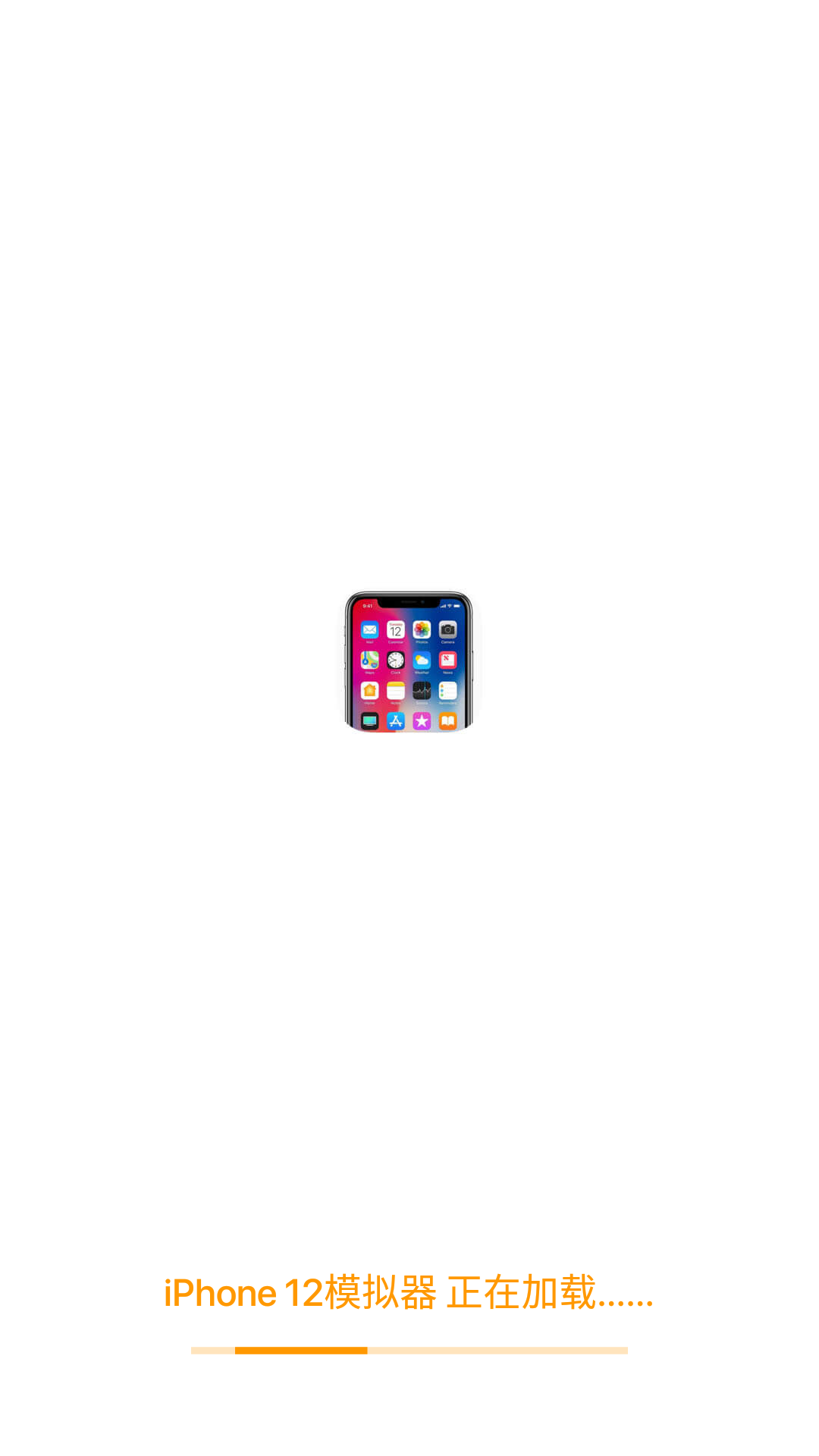 iphone16模拟器安卓版