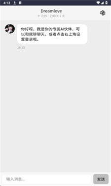 dreamlove最新版本