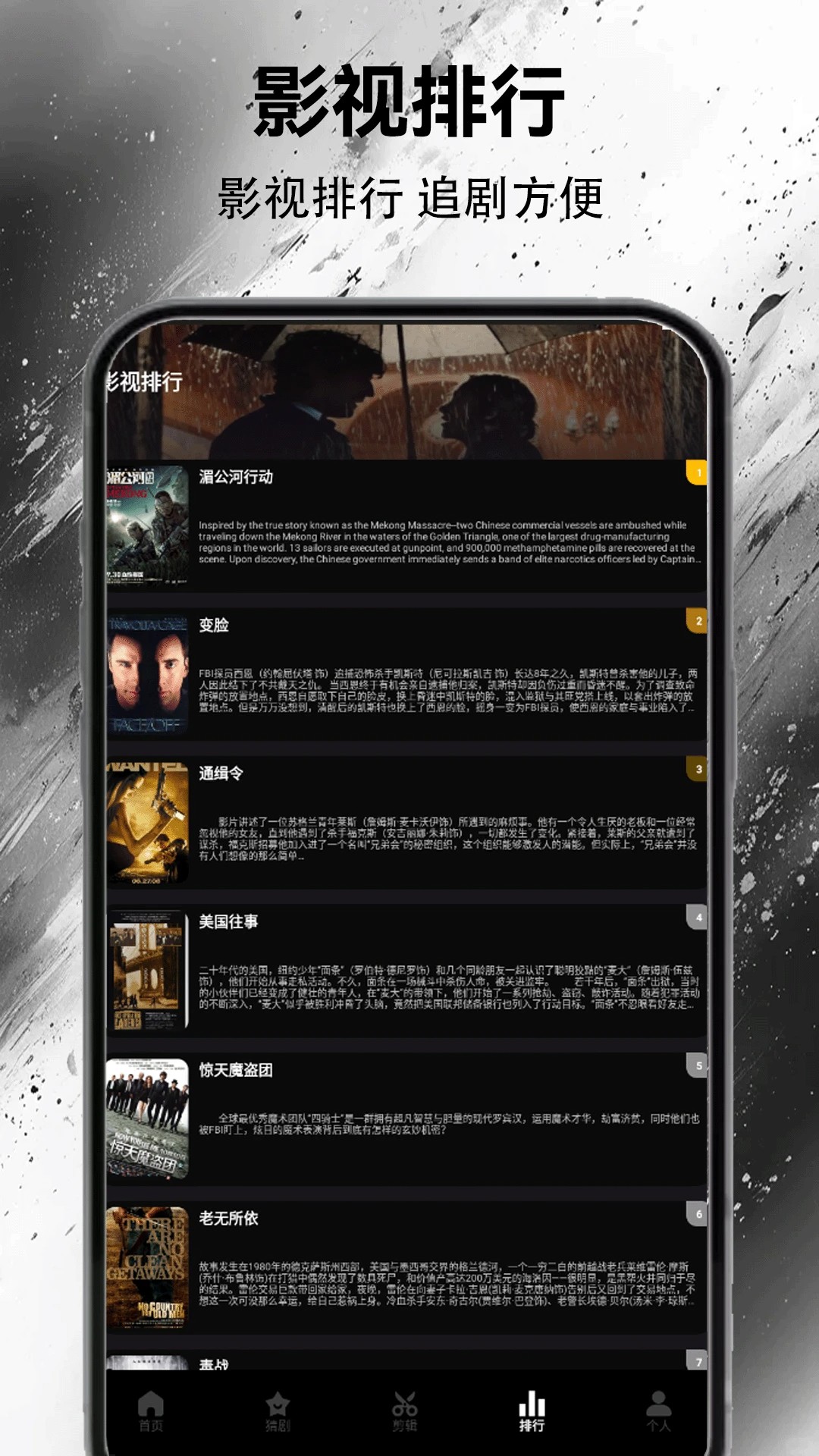 狮子影视官方免费