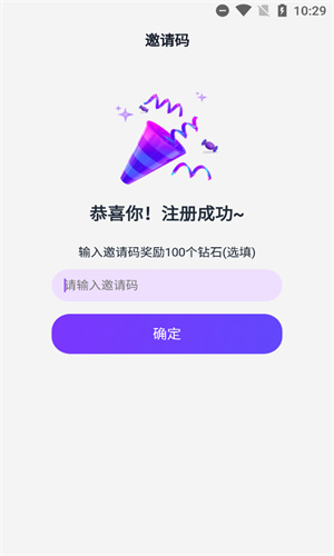 tofai聊天免费版