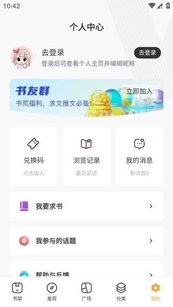 书阅屋app