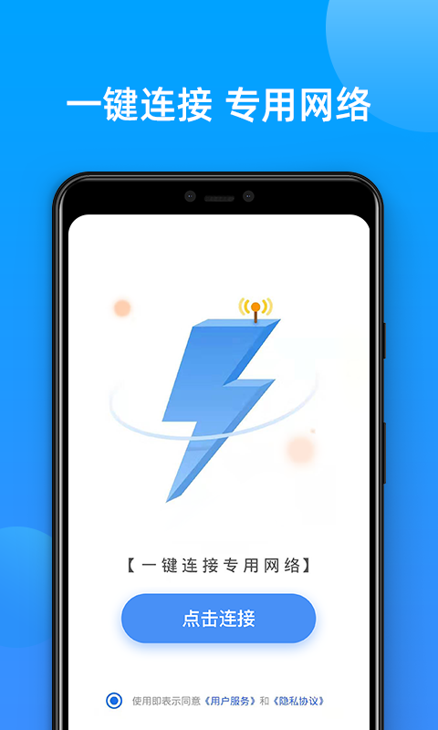 SGreen浏览器app