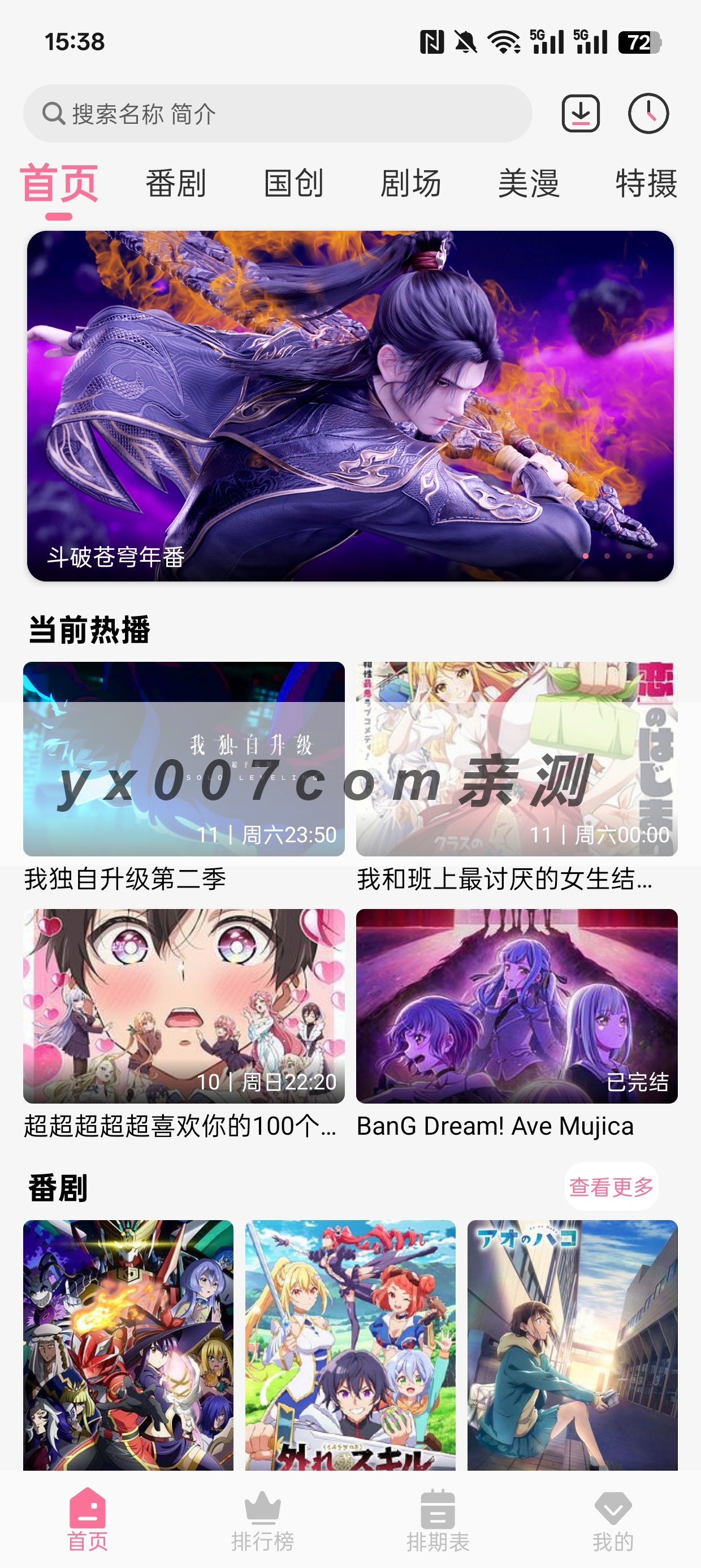 mifun最新版下载