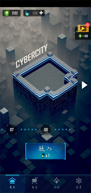 赤核安卓官方版手游下载安装