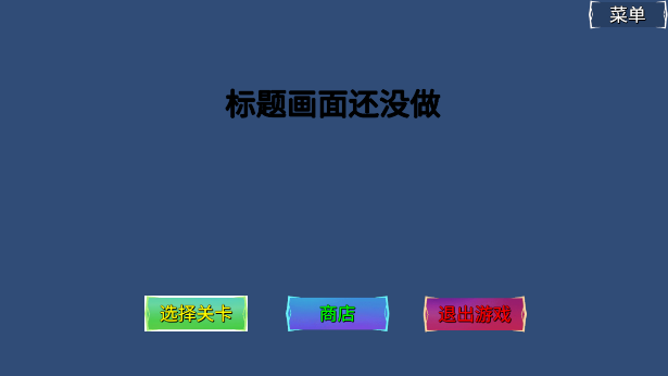 单人版森林冰火人自制游戏下载安装