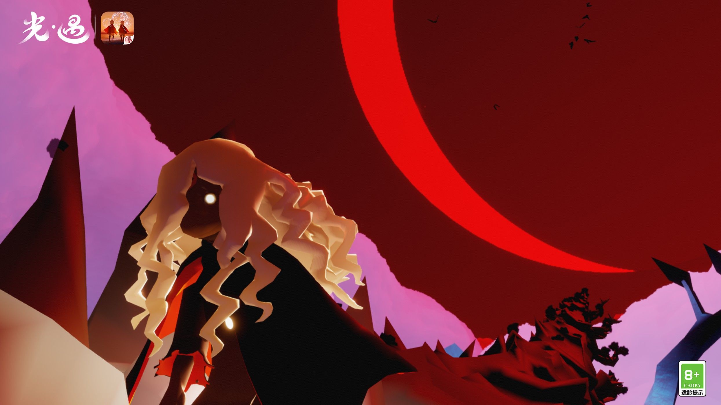 光遇九游渠道服